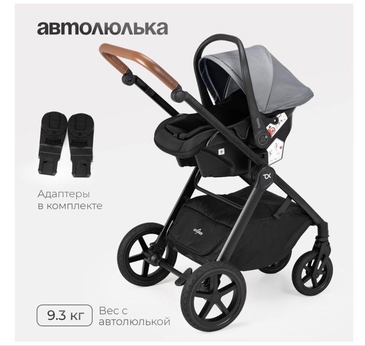 Коляска универсальная 3 в 1 TOMIX Eclipse, серый