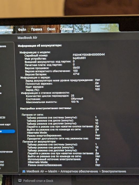 Macbook Air 13 m4 256GB