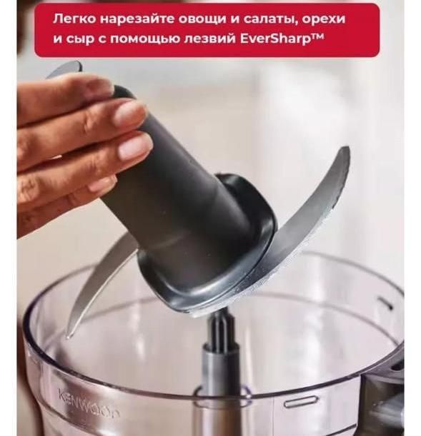 Продам Кенвуд кухонный набор