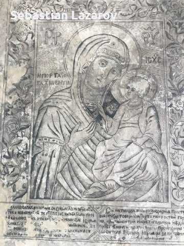 Стара Атонска щампа, литография 18 век