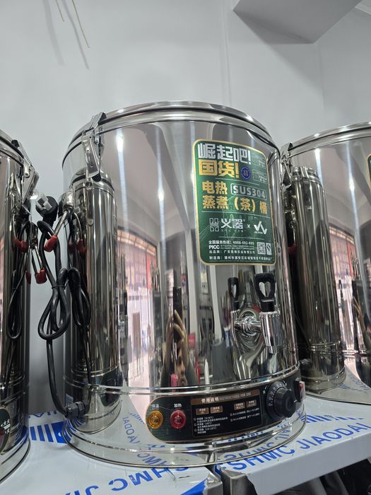 Samavor samovar samavar Самовар Samavor samovar samavar samovar somava