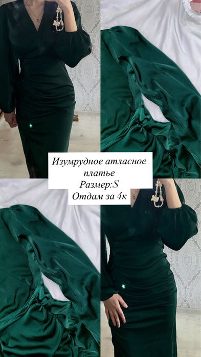 Разгрузка гардероба