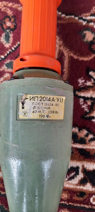 Балгарка воздушный ИП 2014