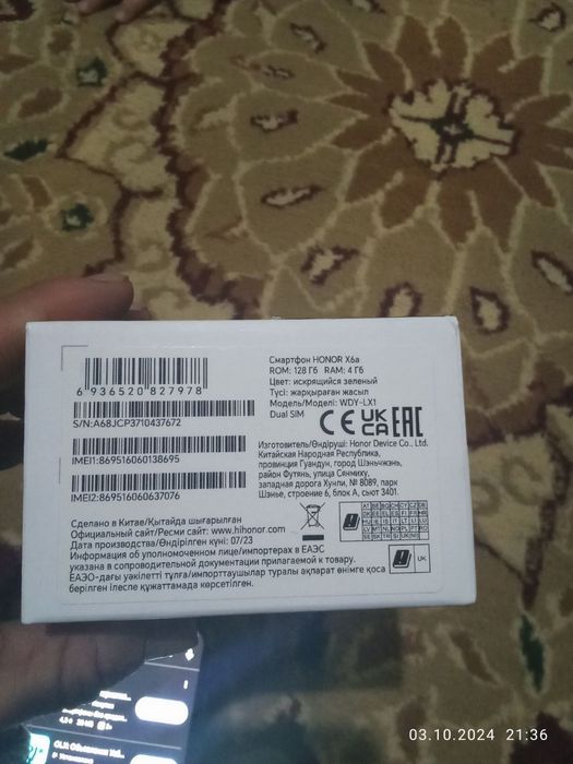 Xonor X6A сатилады