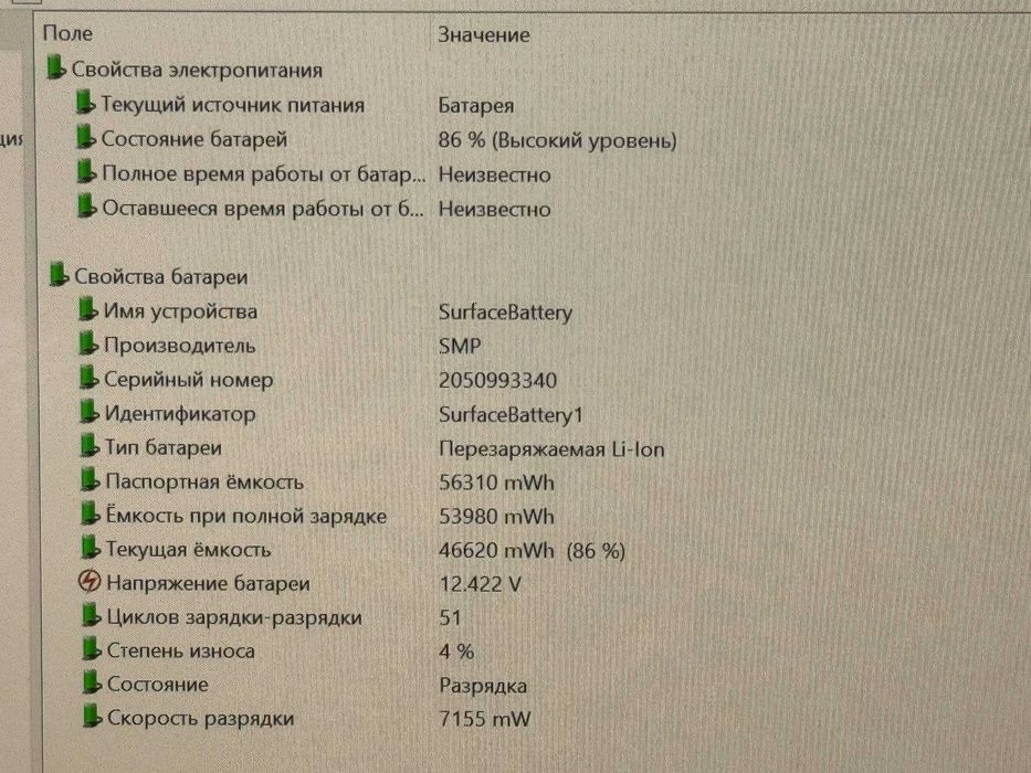 MICROSOFT SURFACE Laptop Studio 2 CORE i7-13700H Ram 16 ssd 512 Сенсор