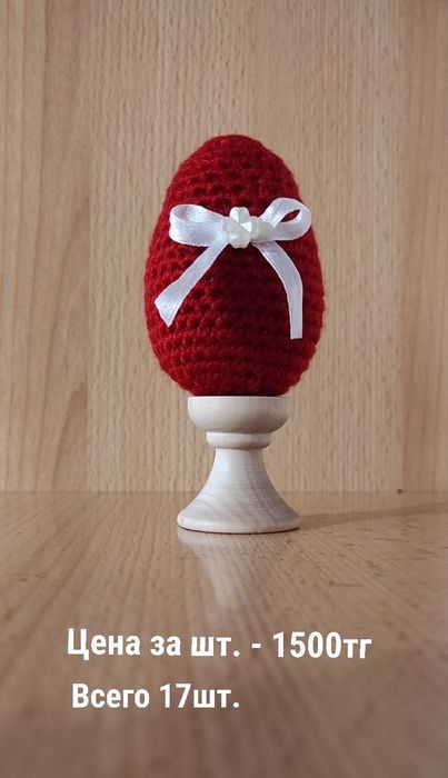 Вязанные к Пасхе яйца, куличи. Брелки