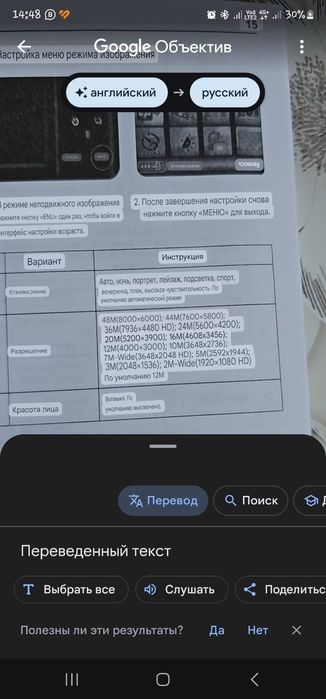 Фотоаппараты в наличии.