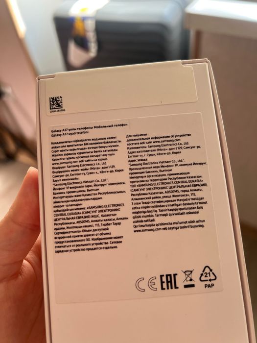 Samsung Galaxy A17