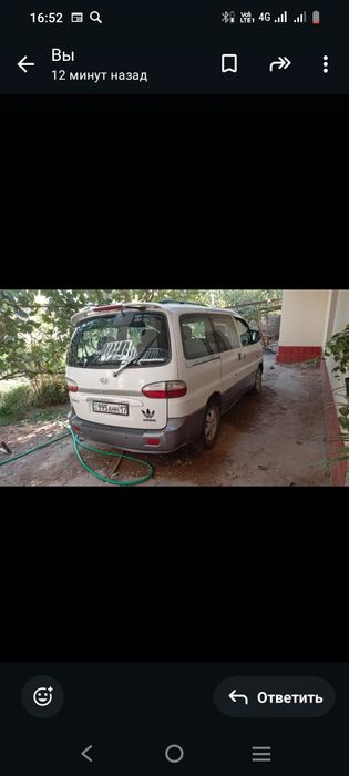 Автомобиль на ходу