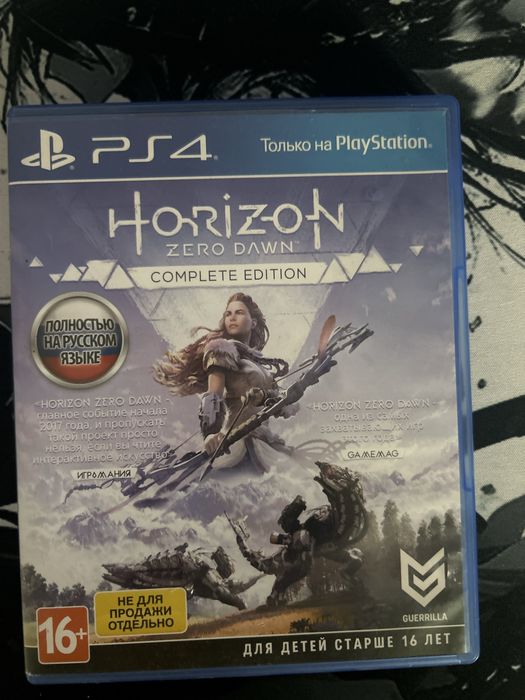 обмен игры пс5 или пс4