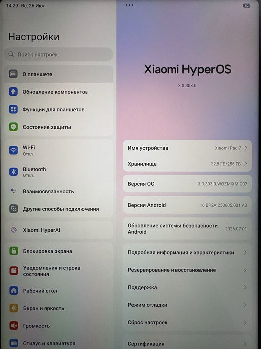 Xiaomi Pad 7 8/256gb как новый