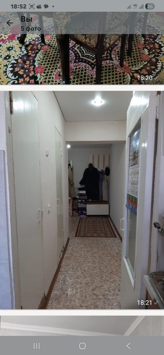Обмен 5 комнатной квартиры Степной1 дом 41