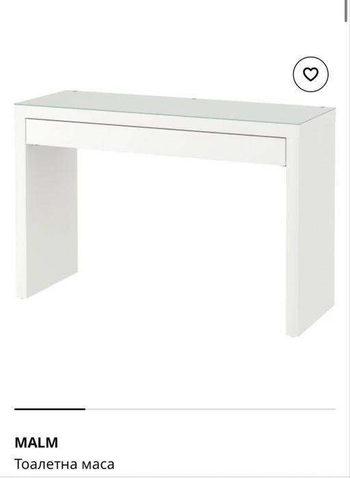 Маса/  бюро  за салон или магазин