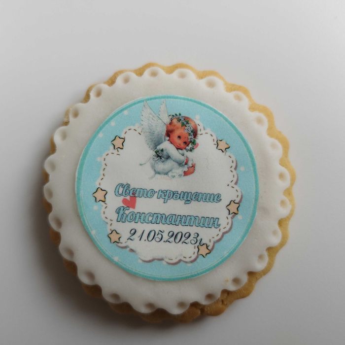 Домашни медени бисквити за рожден ден, Кръщене,сватба,Погача