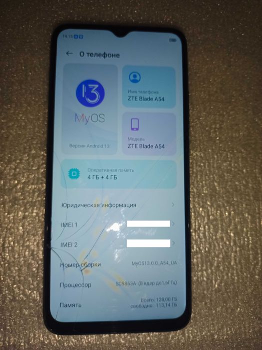 ZTE Blade 128GB Озу 4+4GB упаковка, чехол