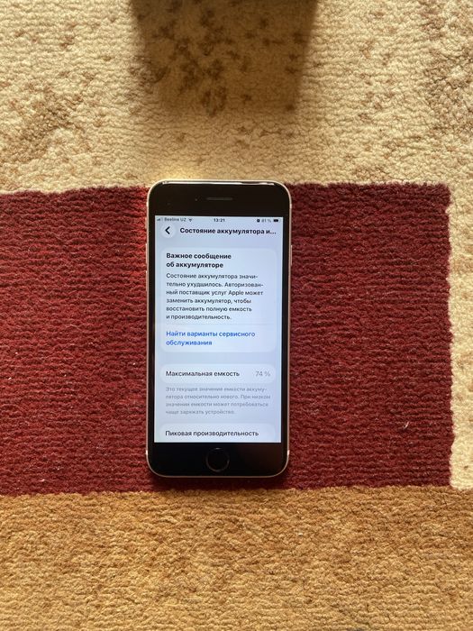 Iphone se 2020 в хорошем состояний