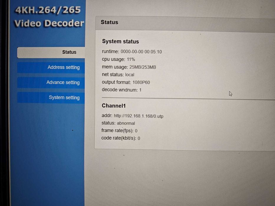 HD Video Decoder – HDMI + VGA изход, LAN, H.265/H.264
