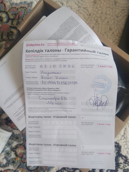 Продам наушник для компьютера