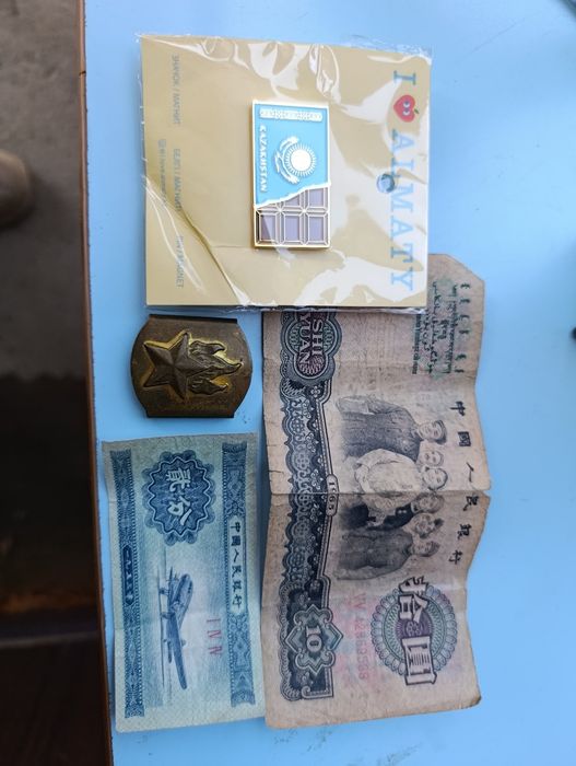 10 юаней 1965 года раритет