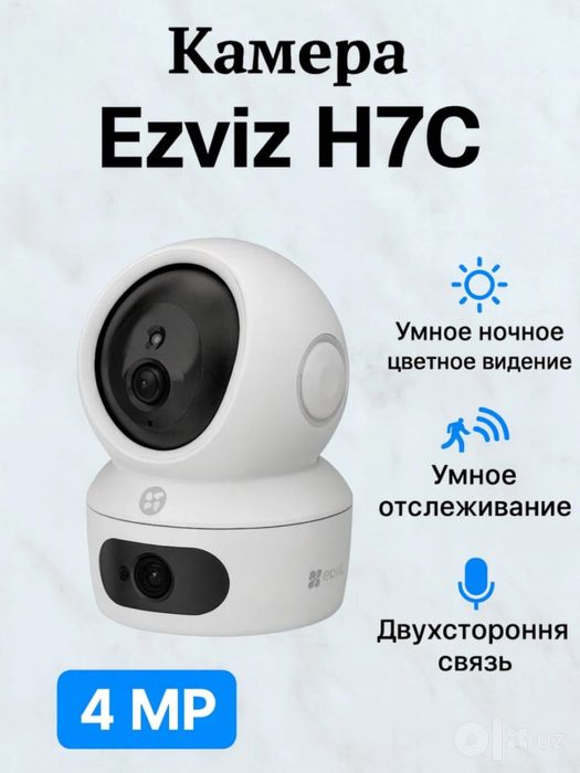 Камера видеонаблюдения Ezviz H7C 4MP