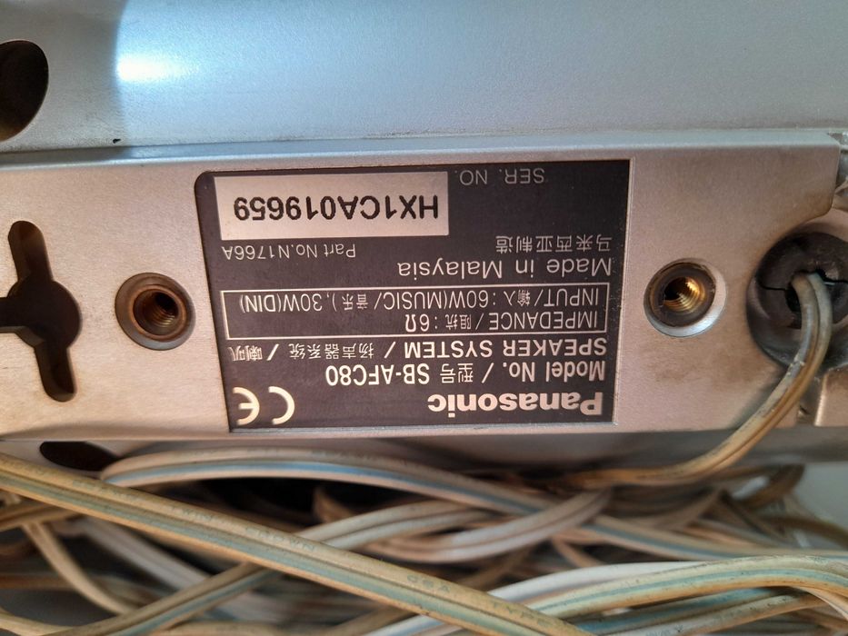 DVD уредба за домашно кино Panasonic