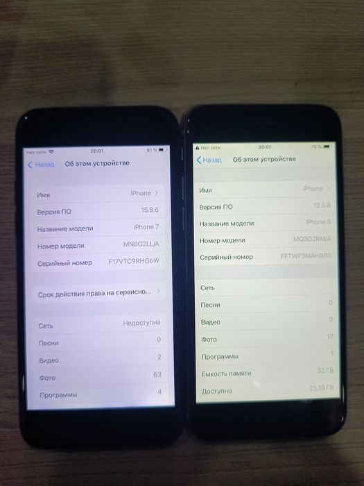 iphone 6,iphone 7,предлагайте