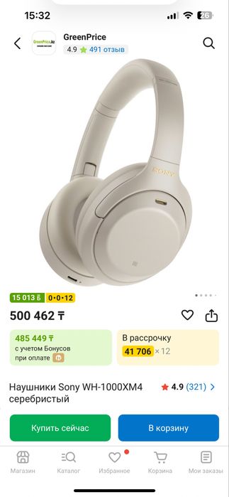 наушники Sony WH-1000XM4