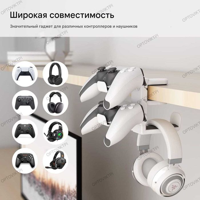 НОВИНКА! Продам держатель для джойстиков НОВЫЕ, ЗАПЕЧАТАНЫЕ, ГАРАНТИЯ!