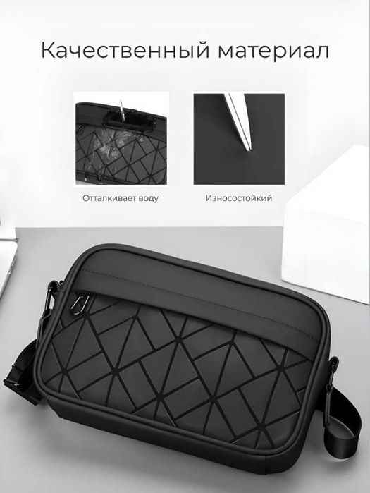 Барсетка Universal Goods 001, новая