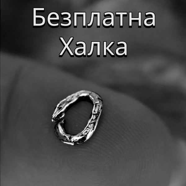 Сребърен медальон роза 925 | Арт висулка талисман „Memento Vivere“