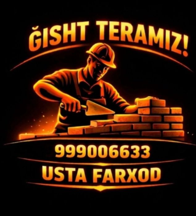 Кладка кирпича Gʻisht termiz