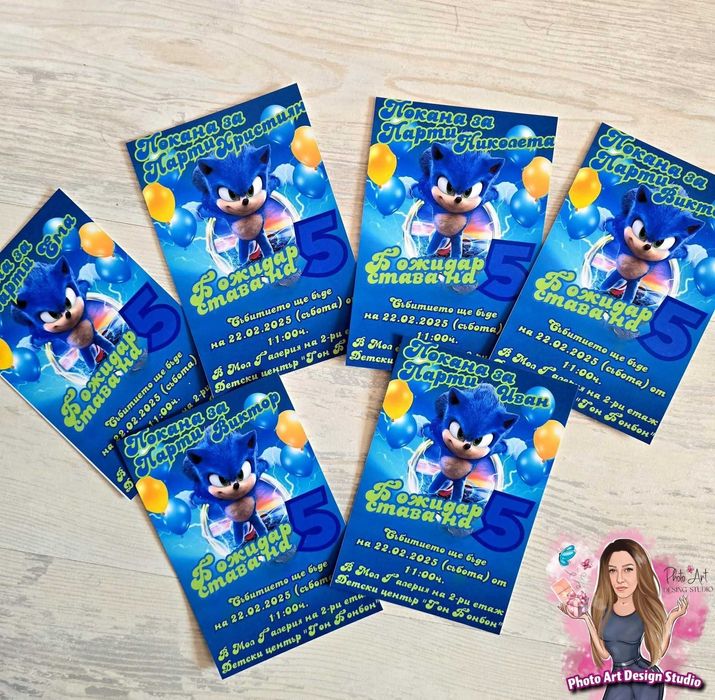 Тематична парти украса за всеки празник| погача|рожден ден|кръщение|