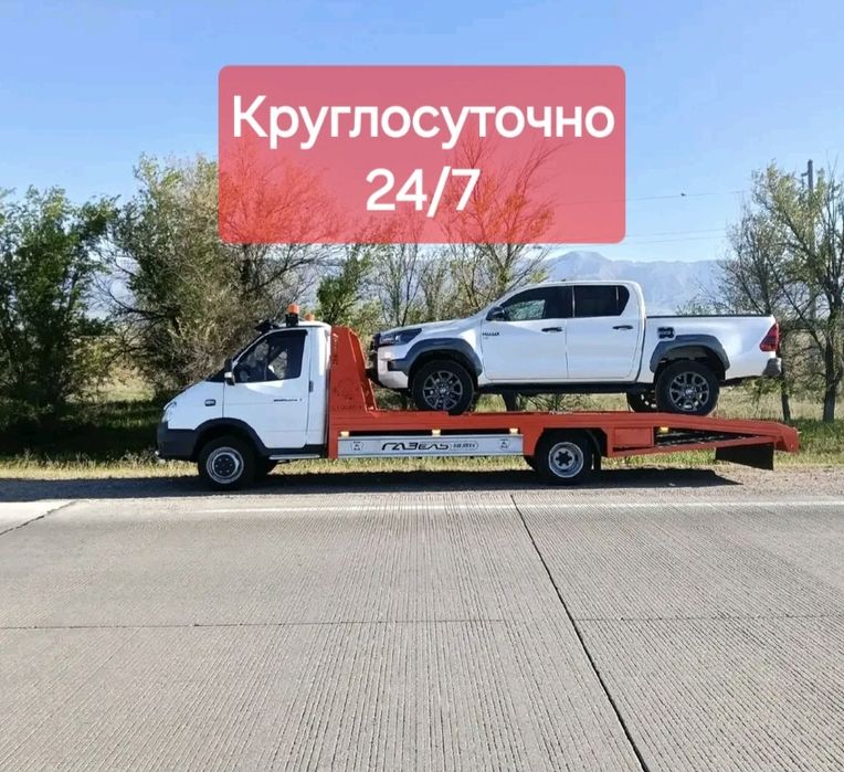 Эвакуатор Шымкент 24/7