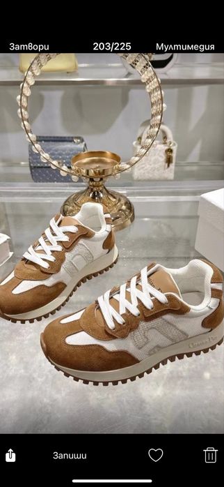 Обувки Christian Dior