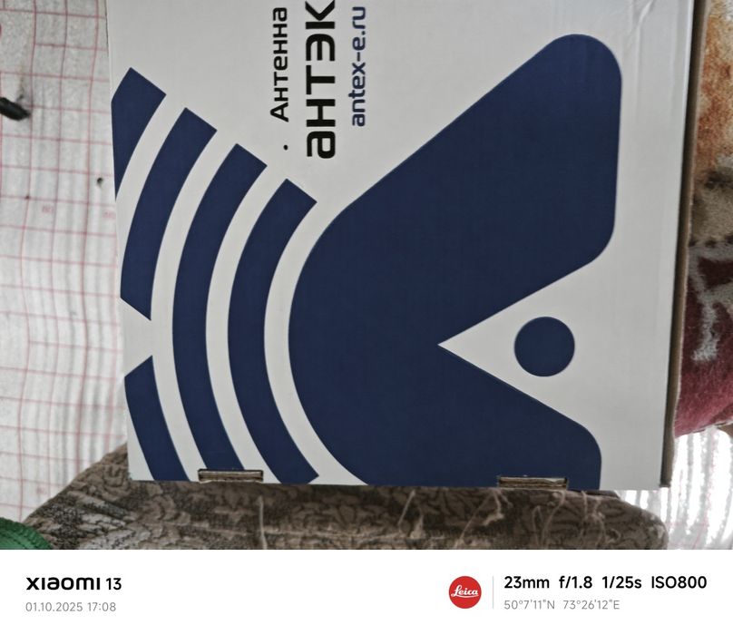 Антенна усилитель сигнала для роутера