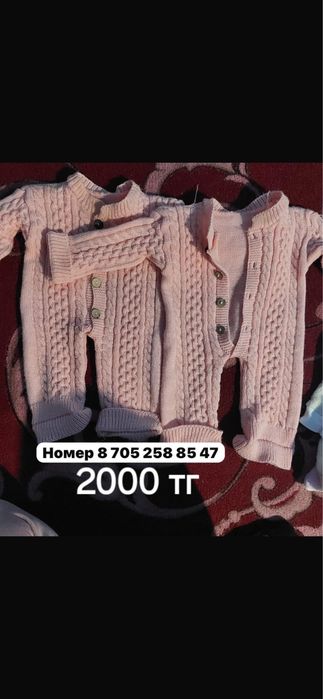 Детская одежда близняшки