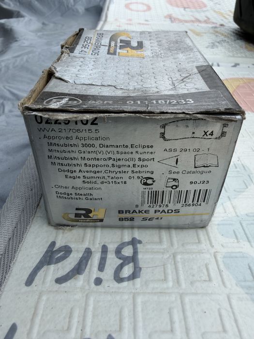 Нови задни накладки Mitsubishi Galant Pajero Eclipse Roadhouse 2291.02