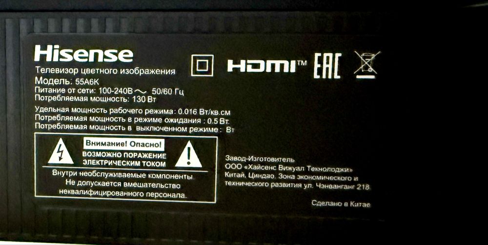 Телевизор Hisense 55A6K 55” 4K Smart TV