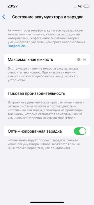 Обмен на выше класс