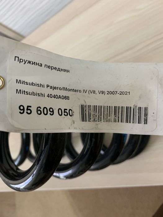 Пружины передние митсубиси паджеро 3,4.