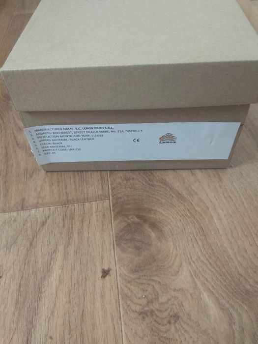 Мъжки обувки