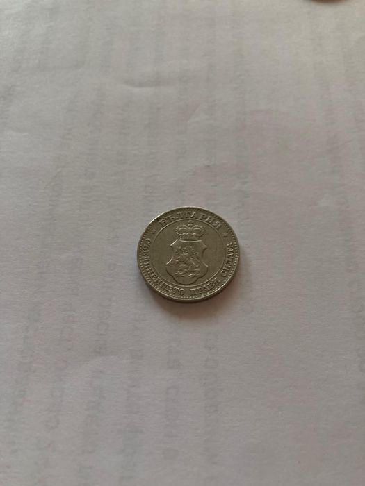 5, 10 и 20 стотинки от 1912 година