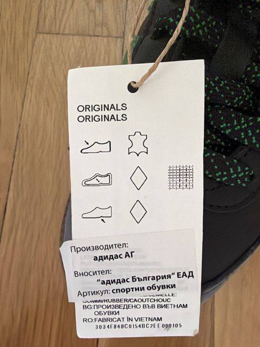 ADIDAS SAMBA OG W Core Black/ Green/ Grey, естествена кожа
