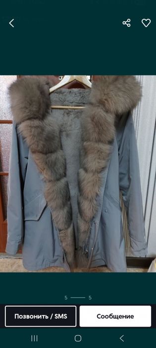 Парка сатылады багасы