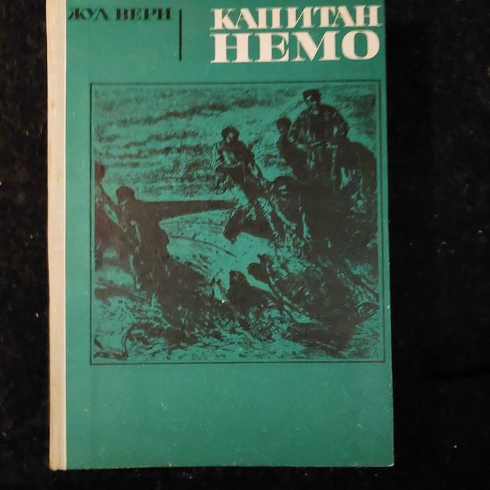 Стари речници, антикварни книжки, учебници