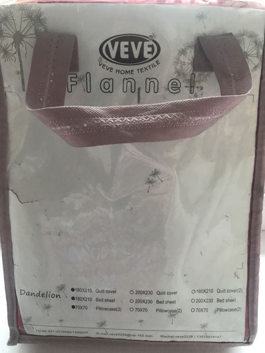 Постель комплект 2х-ка