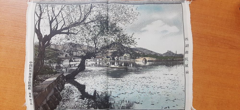 Копринени картини