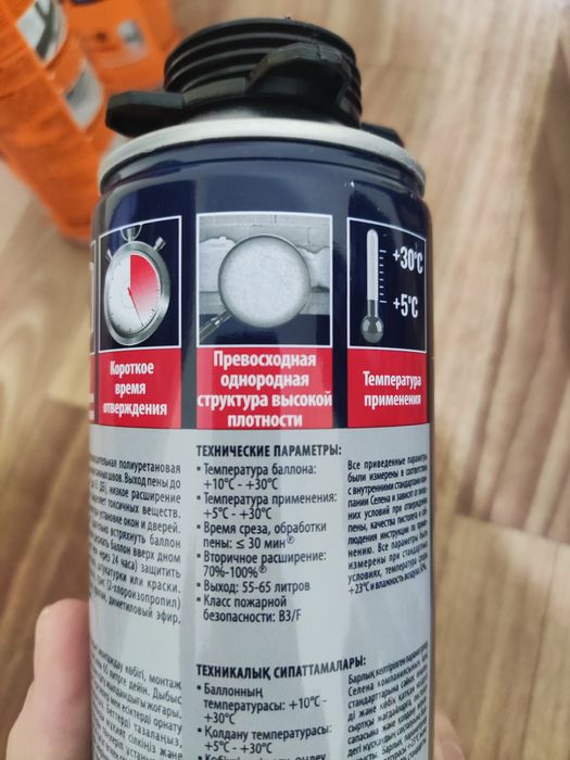 Монтажная пена Tytan