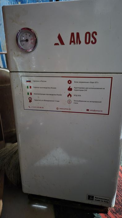 Газовый катёл на полный