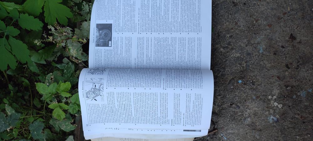 Продам. Полное Руководство Volkswagen 1992-96